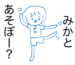 Loose Mika. sticker #14978945