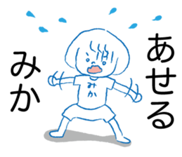 Loose Mika. sticker #14978946