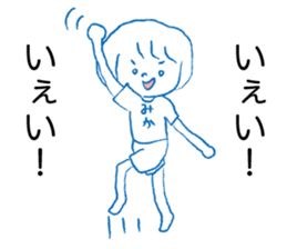 Loose Mika. sticker #14978948