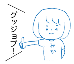 Loose Mika. sticker #14978951