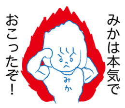 Loose Mika. sticker #14978953