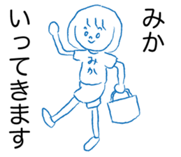 Loose Mika. sticker #14978954