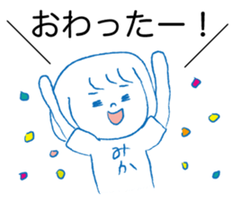 Loose Mika. sticker #14978955