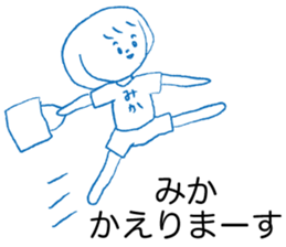 Loose Mika. sticker #14978956