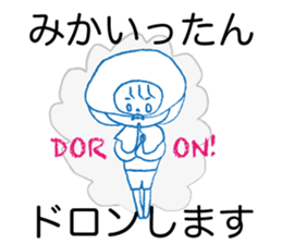 Loose Mika. sticker #14978957