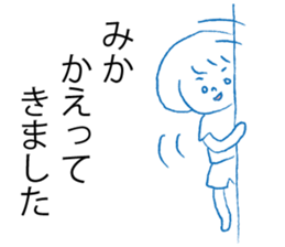 Loose Mika. sticker #14978958