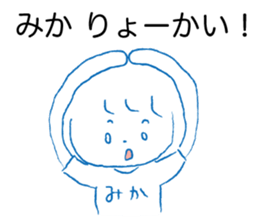 Loose Mika. sticker #14978960