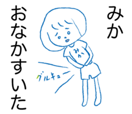 Loose Mika. sticker #14978962