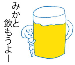 Loose Mika. sticker #14978964