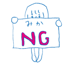 Loose Mika. sticker #14978966