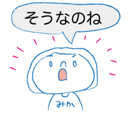 Loose Mika. sticker #14978971