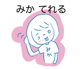 Loose Mika. sticker #14978973