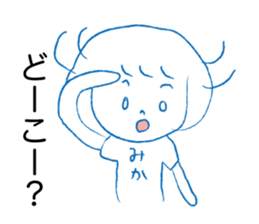 Loose Mika. sticker #14978974