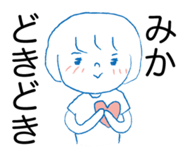 Loose Mika. sticker #14978975