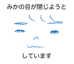 Loose Mika. sticker #14978976