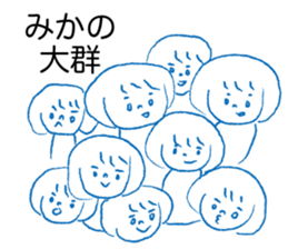 Loose Mika. sticker #14978980