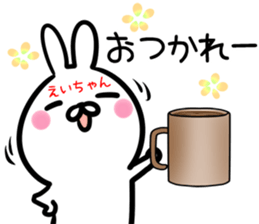 Eityan Sticker! sticker #14979052