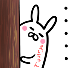 Eityan Sticker! sticker #14979056