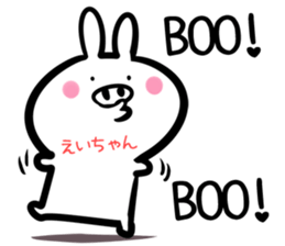 Eityan Sticker! sticker #14979058