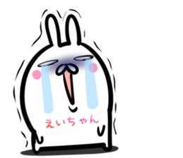 Eityan Sticker! sticker #14979059