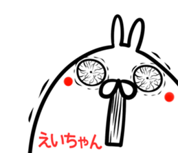 Eityan Sticker! sticker #14979068