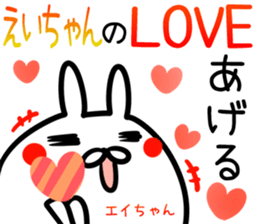 Eityan Sticker! sticker #14979070