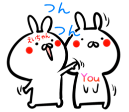 Eityan Sticker! sticker #14979072