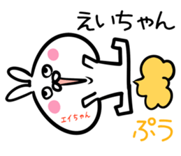 Eityan Sticker! sticker #14979073