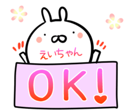 Eityan Sticker! sticker #14979076