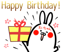 Eityan Sticker! sticker #14979079