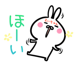 Eityan Sticker! sticker #14979080