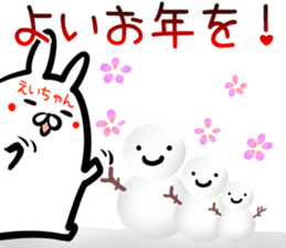 Eityan Sticker! sticker #14979084