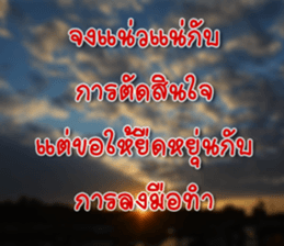 Daily messages for you sticker #14979086