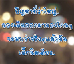 Daily messages for you sticker #14979090