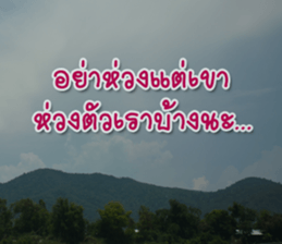 Daily messages for you sticker #14979092