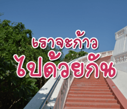 Daily messages for you sticker #14979094