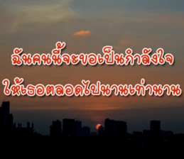 Daily messages for you sticker #14979096