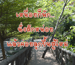 Daily messages for you sticker #14979097