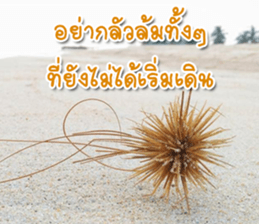 Daily messages for you sticker #14979100