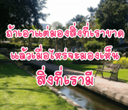 Daily messages for you sticker #14979101