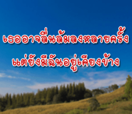 Daily messages for you sticker #14979102