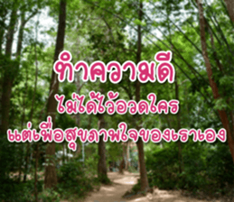 Daily messages for you sticker #14979104