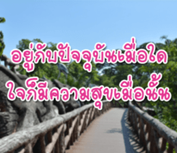 Daily messages for you sticker #14979107