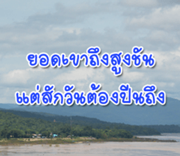 Daily messages for you sticker #14979111