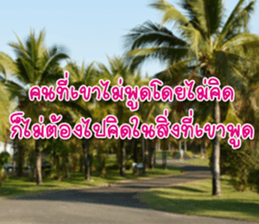 Daily messages for you sticker #14979114