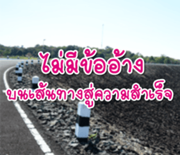 Daily messages for you sticker #14979116