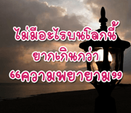 Daily messages for you sticker #14979118