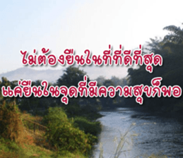 Daily messages for you sticker #14979119