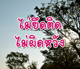 Daily messages for you sticker #14979121