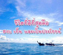 Daily messages for you sticker #14979123